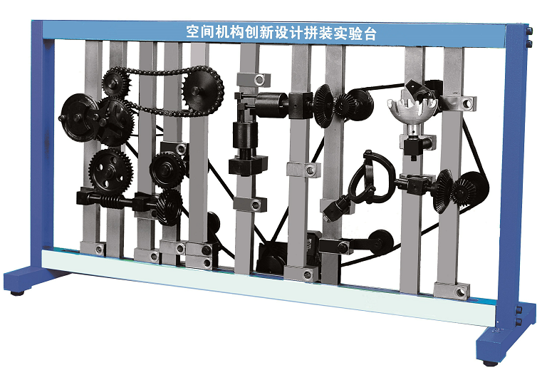 CH-MD-JK型空间机构创新设计搭接实验台