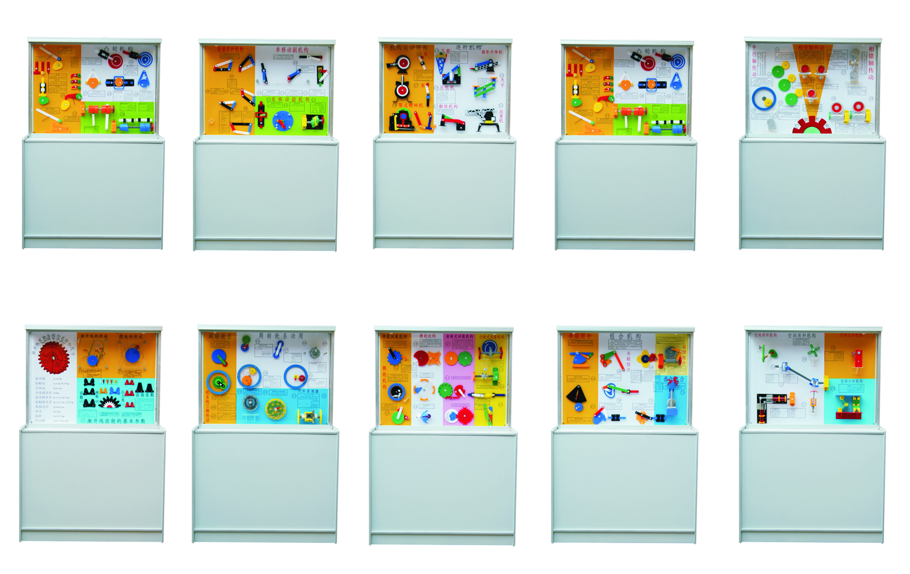 CH-DS-JY10型 芯片控制CD解说《机械原理》陈列柜