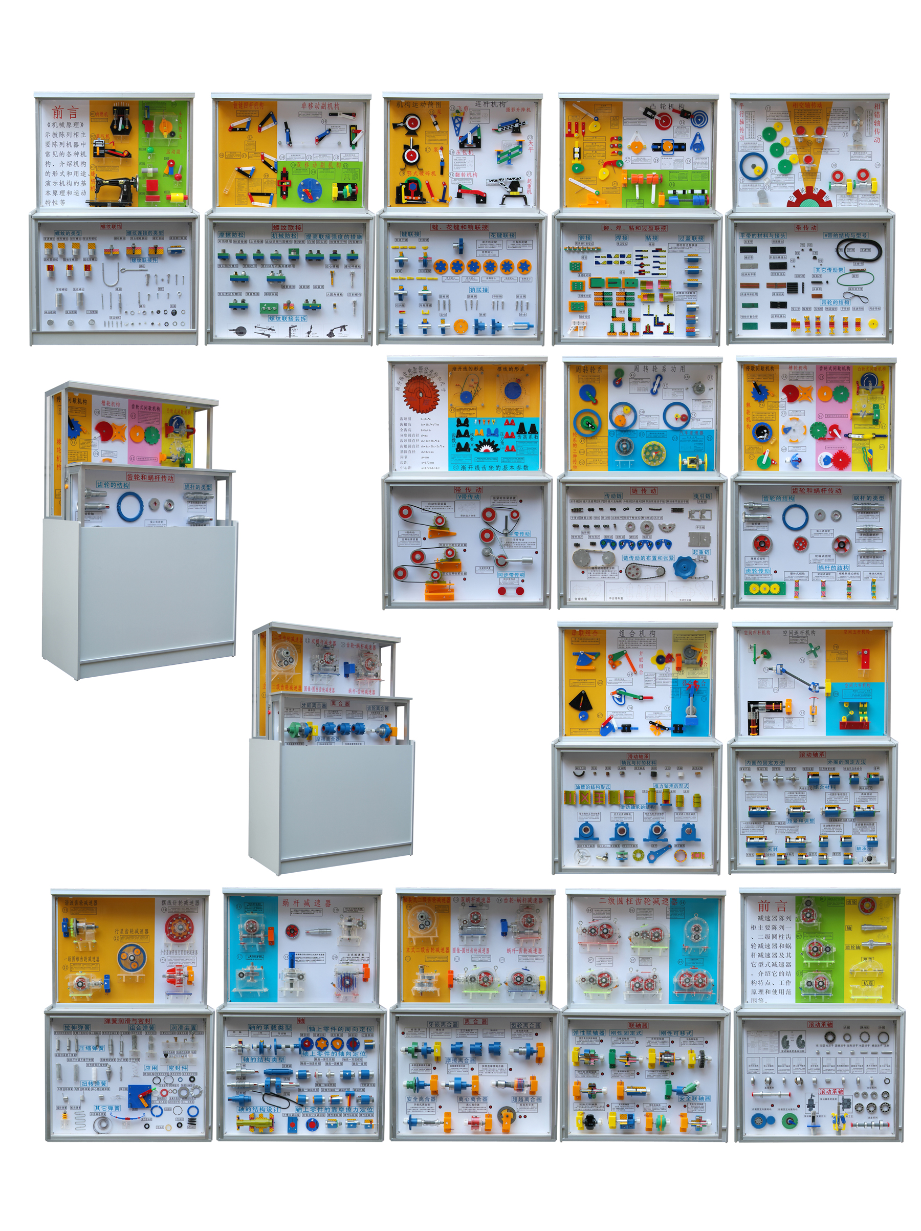 CH-DS- JZ15型　芯片控制CD解说机械综合陈列柜