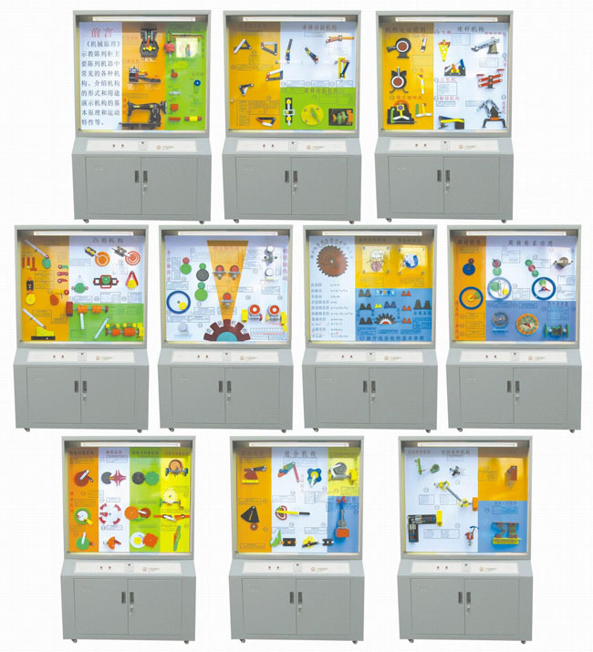 CH-DS-JC10型 机械传动陈列柜