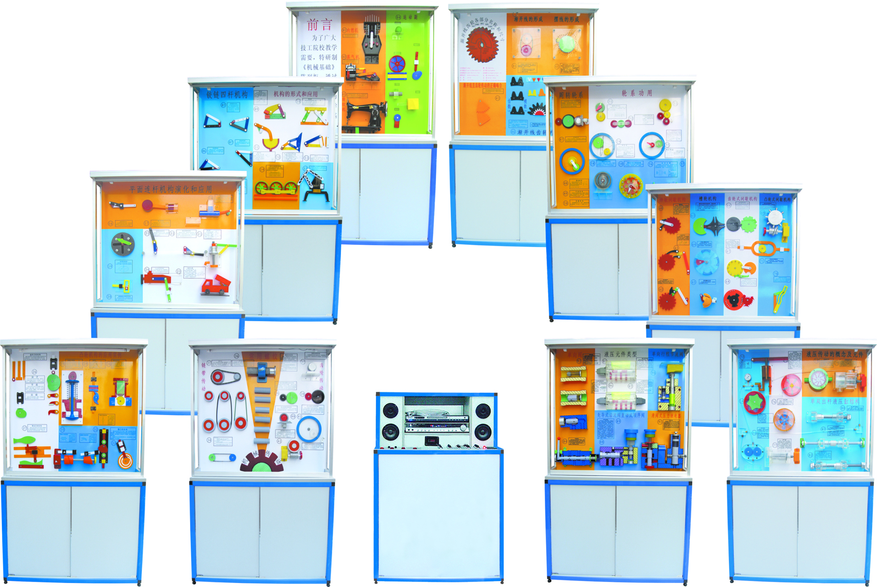 CH-DS-JJ10型芯片控制CD解说《机械基础》陈列柜