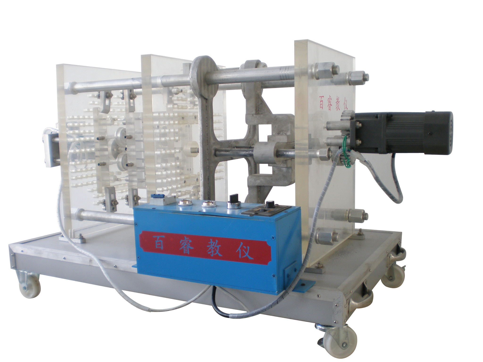 CH-TZ-A型透明注塑模拟机（有机玻璃、铝合金组合）