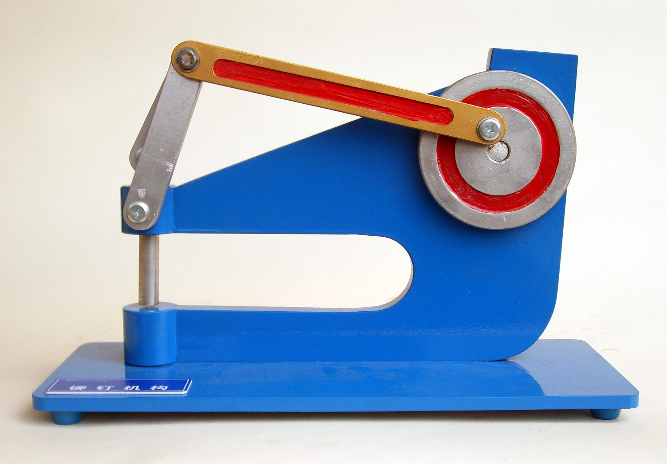 CH-MD-M机构运动测绘模型类